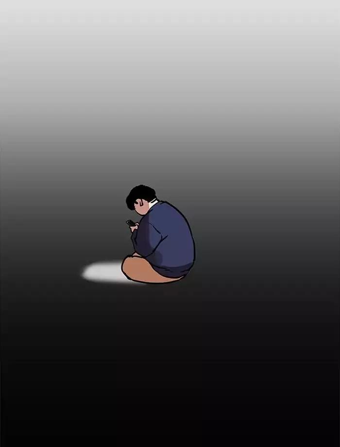 18+ Lookism Chapter 195: Ep.195: Daniel Park Vs Logan Lee [1/3] page 89