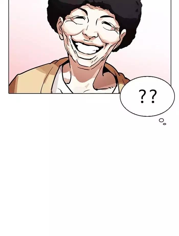 18+ Lookism Chapter 195: Ep.195: Daniel Park Vs Logan Lee [1/3] page 94