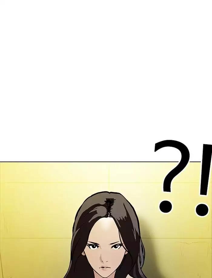 18+ Lookism Chapter 195: Ep.195: Daniel Park Vs Logan Lee [1/3] page 95