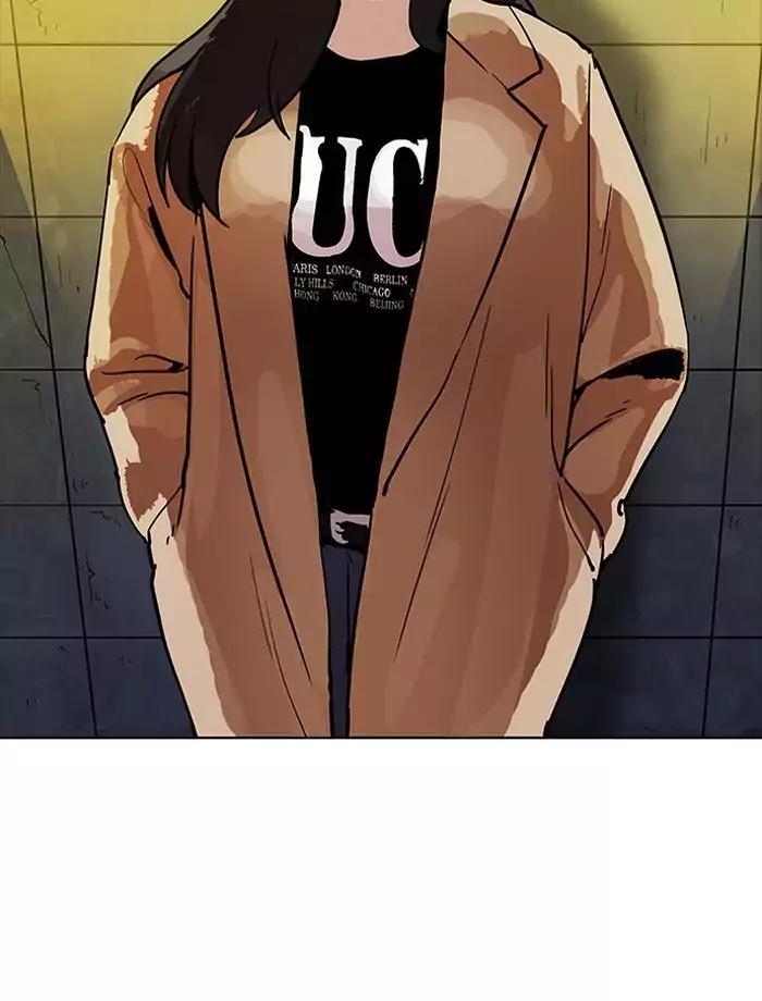 18+ Lookism Chapter 195: Ep.195: Daniel Park Vs Logan Lee [1/3] page 96