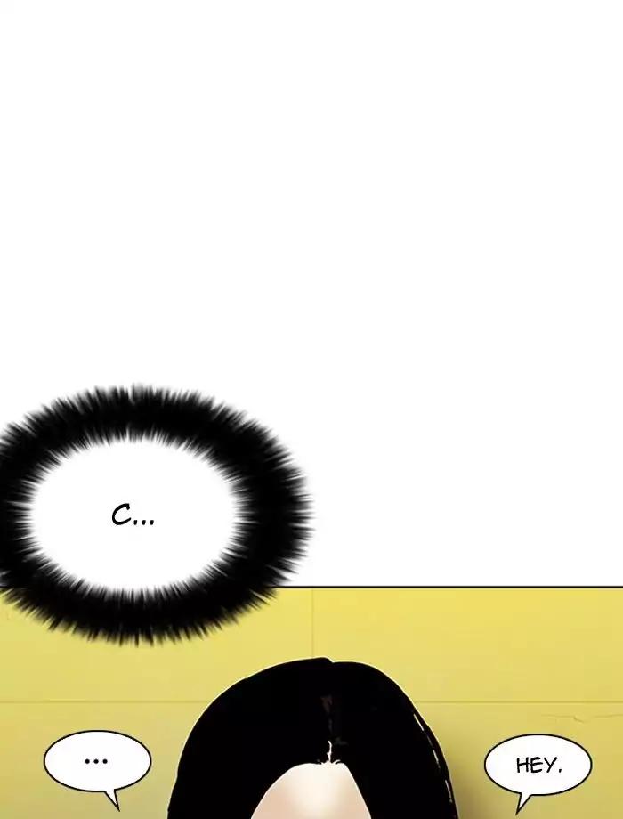 18+ Lookism Chapter 195: Ep.195: Daniel Park Vs Logan Lee [1/3] page 97