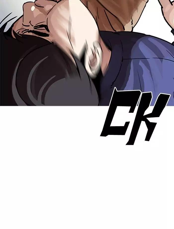 18+ Lookism Chapter 195: Ep.195: Daniel Park Vs Logan Lee [1/3] page 104