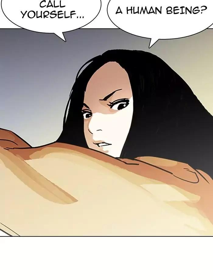 18+ Lookism Chapter 195: Ep.195: Daniel Park Vs Logan Lee [1/3] page 107