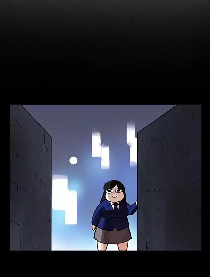 18+ Lookism Chapter 195: Ep.195: Daniel Park Vs Logan Lee [1/3] page 109