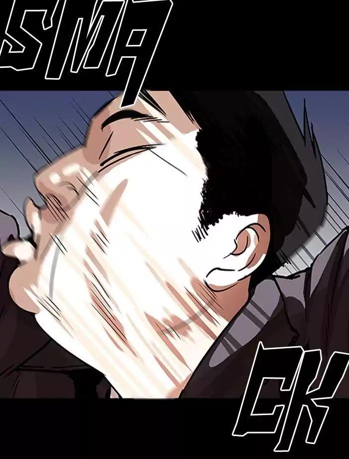18+ Lookism Chapter 195: Ep.195: Daniel Park Vs Logan Lee [1/3] page 114