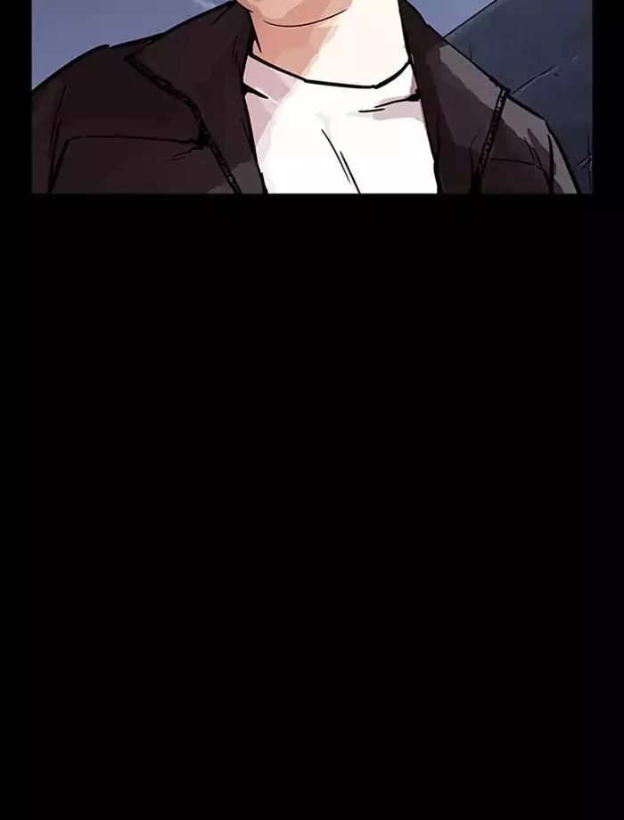 18+ Lookism Chapter 195: Ep.195: Daniel Park Vs Logan Lee [1/3] page 118