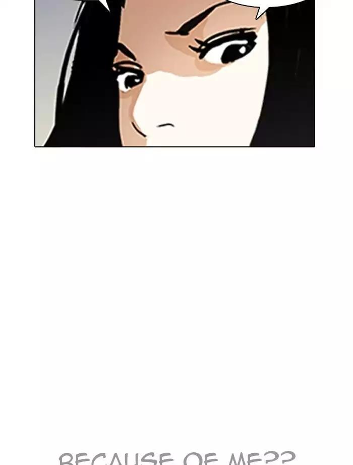 18+ Lookism Chapter 195: Ep.195: Daniel Park Vs Logan Lee [1/3] page 134