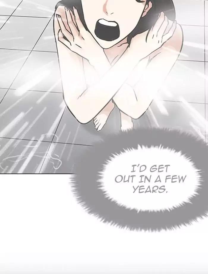 18+ Lookism Chapter 195: Ep.195: Daniel Park Vs Logan Lee [1/3] page 140