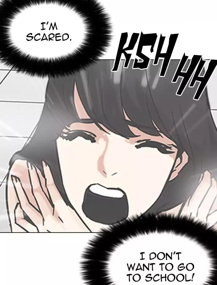 18+ Lookism Chapter 195: Ep.195: Daniel Park Vs Logan Lee [1/3] page 145