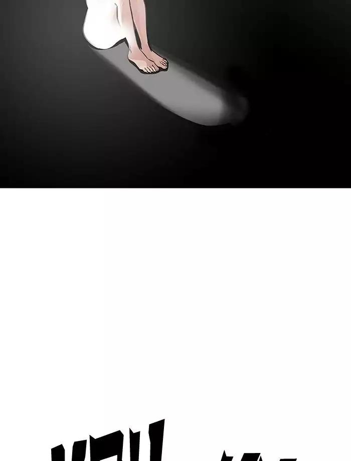 18+ Lookism Chapter 195: Ep.195: Daniel Park Vs Logan Lee [1/3] page 150