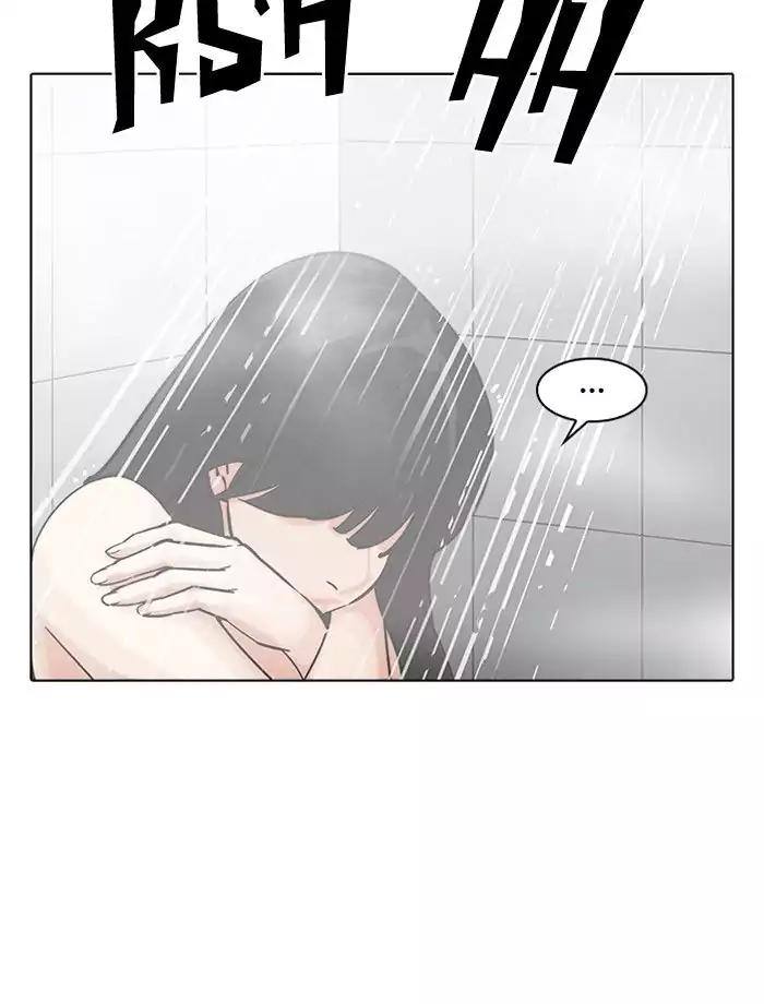 18+ Lookism Chapter 195: Ep.195: Daniel Park Vs Logan Lee [1/3] page 151