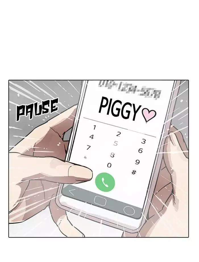 18+ Lookism Chapter 195: Ep.195: Daniel Park Vs Logan Lee [1/3] page 153