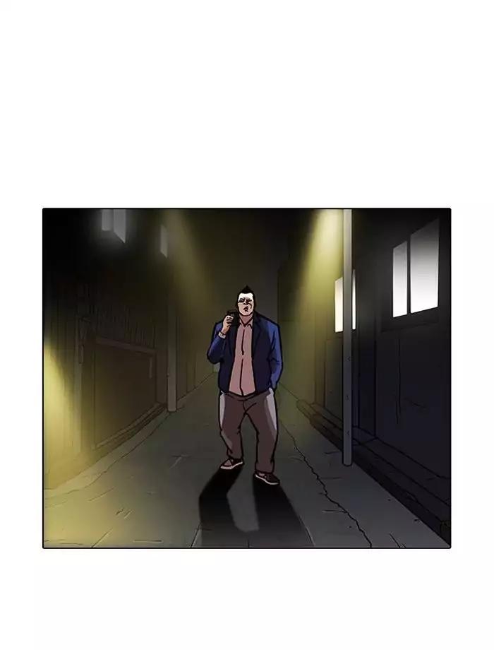 18+ Lookism Chapter 195: Ep.195: Daniel Park Vs Logan Lee [1/3] page 162