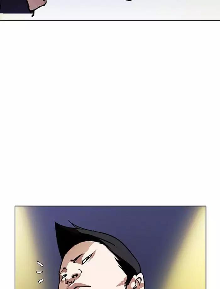 18+ Lookism Chapter 195: Ep.195: Daniel Park Vs Logan Lee [1/3] page 164