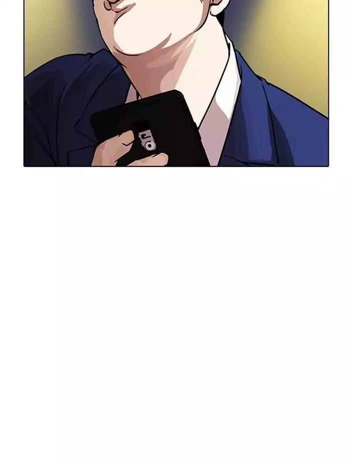 18+ Lookism Chapter 195: Ep.195: Daniel Park Vs Logan Lee [1/3] page 165