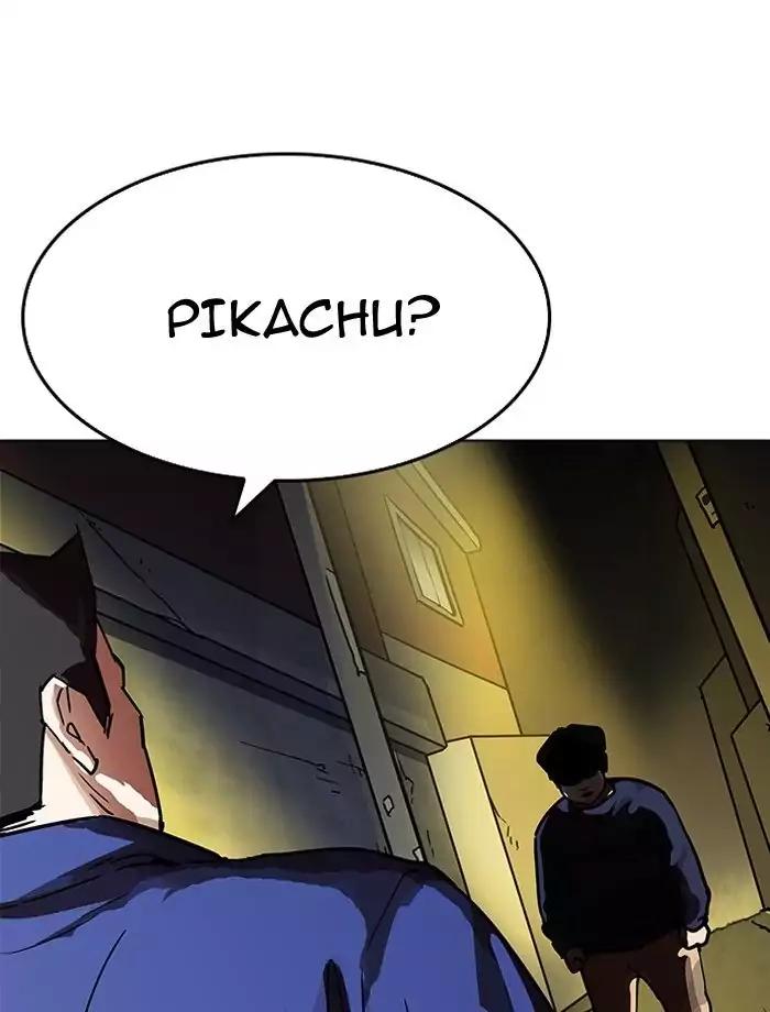 18+ Lookism Chapter 195: Ep.195: Daniel Park Vs Logan Lee [1/3] page 166