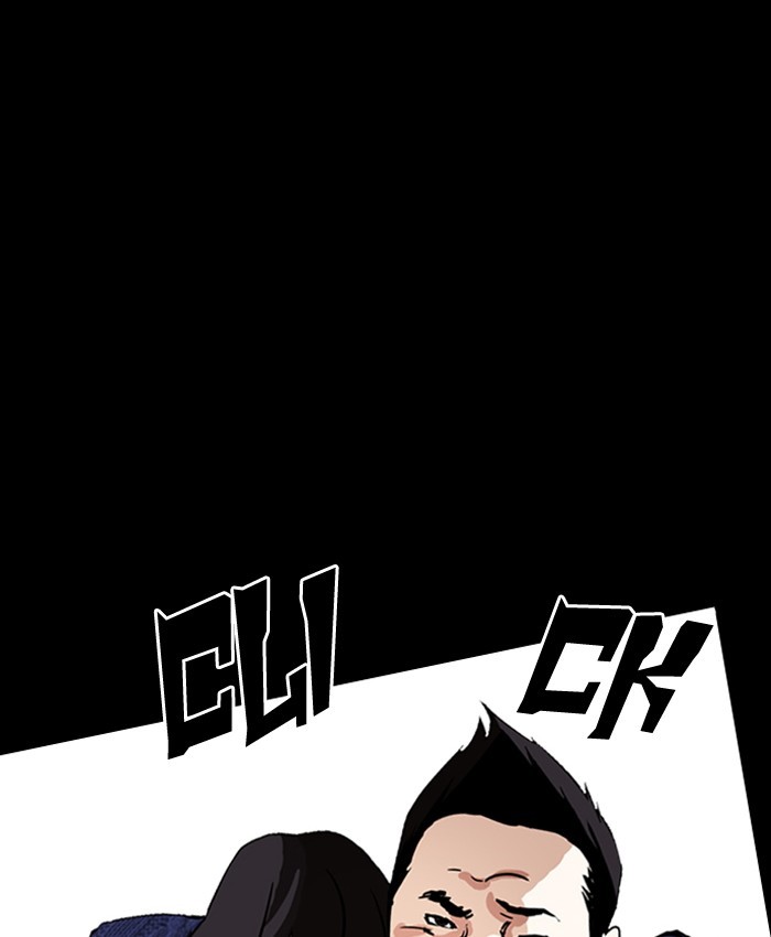 18+ Lookism Chapter 196 page 70
