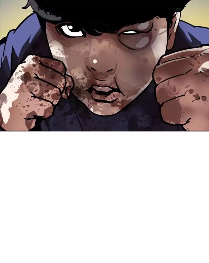 18+ Lookism Chapter 197: Ep.197: Daniel Park Vs Logan Lee [3/3] page 2