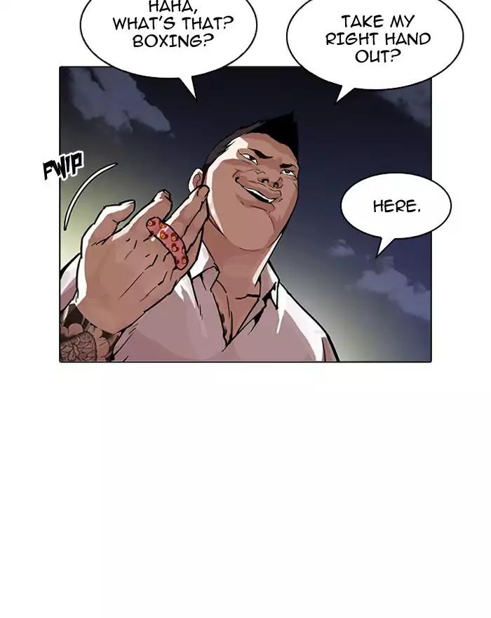 18+ Lookism Chapter 197: Ep.197: Daniel Park Vs Logan Lee [3/3] page 5