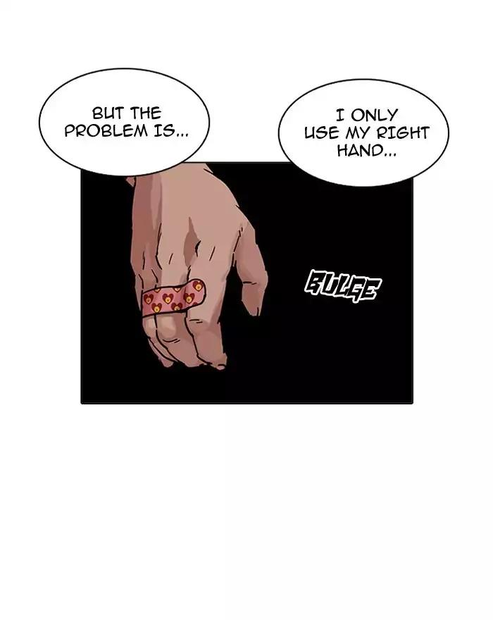 18+ Lookism Chapter 197: Ep.197: Daniel Park Vs Logan Lee [3/3] page 6