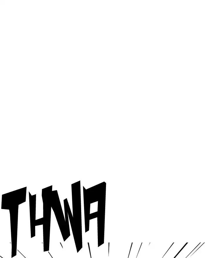 18+ Lookism Chapter 197: Ep.197: Daniel Park Vs Logan Lee [3/3] page 11