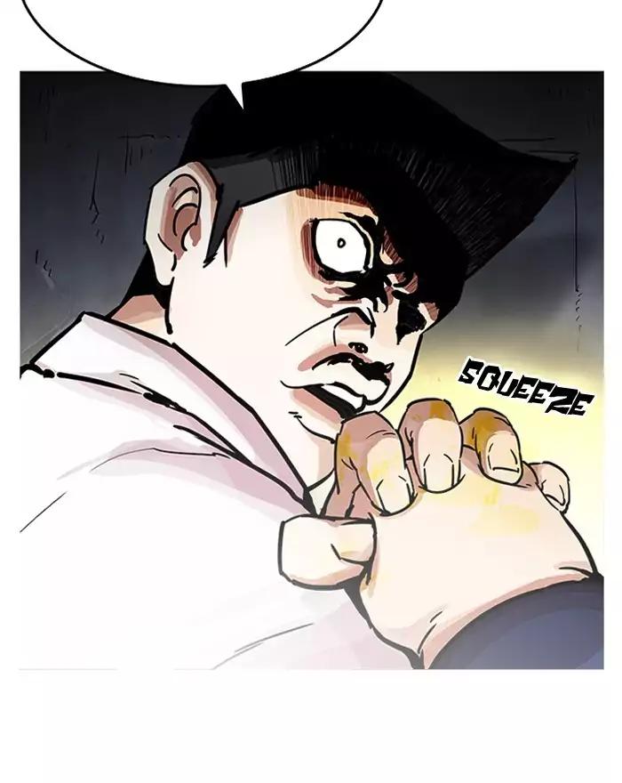 18+ Lookism Chapter 197: Ep.197: Daniel Park Vs Logan Lee [3/3] page 17