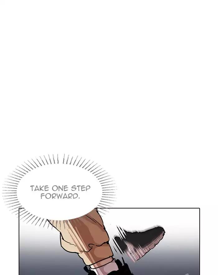 18+ Lookism Chapter 197: Ep.197: Daniel Park Vs Logan Lee [3/3] page 25