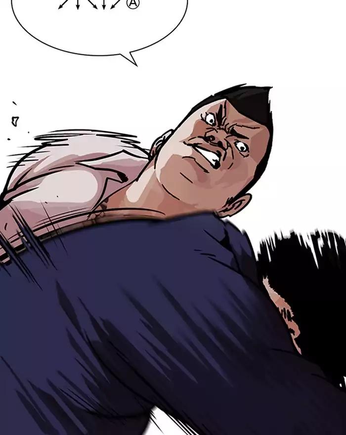 18+ Lookism Chapter 197: Ep.197: Daniel Park Vs Logan Lee [3/3] page 40