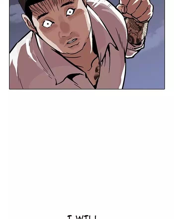 18+ Lookism Chapter 197: Ep.197: Daniel Park Vs Logan Lee [3/3] page 56