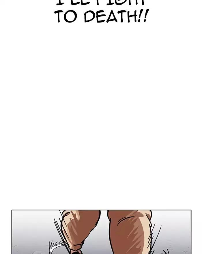 18+ Lookism Chapter 197: Ep.197: Daniel Park Vs Logan Lee [3/3] page 62