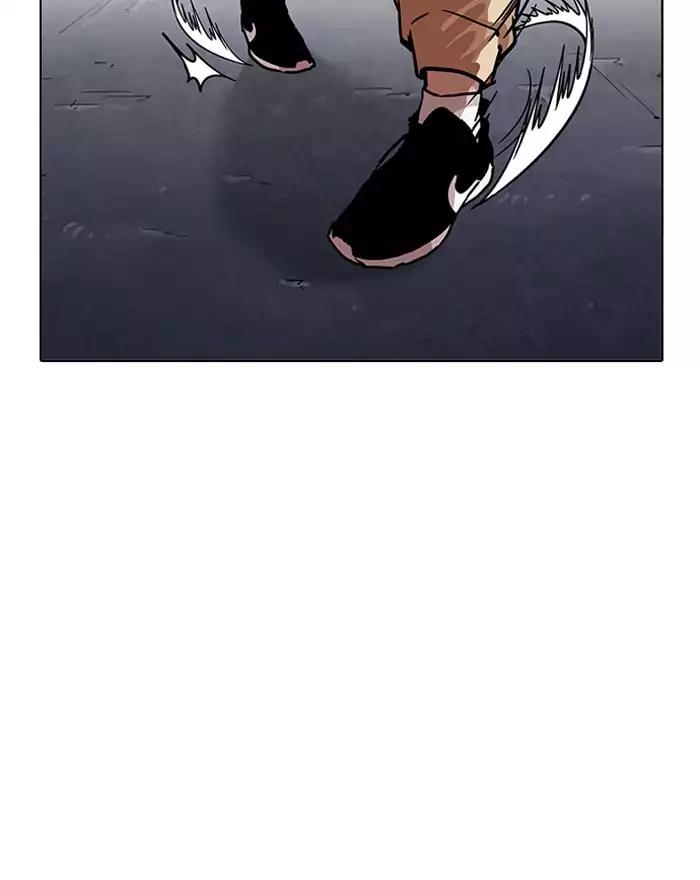 18+ Lookism Chapter 197: Ep.197: Daniel Park Vs Logan Lee [3/3] page 63