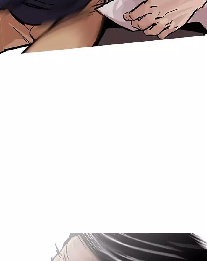 18+ Lookism Chapter 197: Ep.197: Daniel Park Vs Logan Lee [3/3] page 77