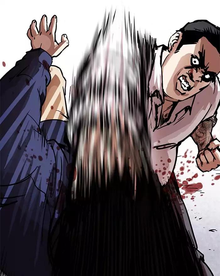 18+ Lookism Chapter 197: Ep.197: Daniel Park Vs Logan Lee [3/3] page 82