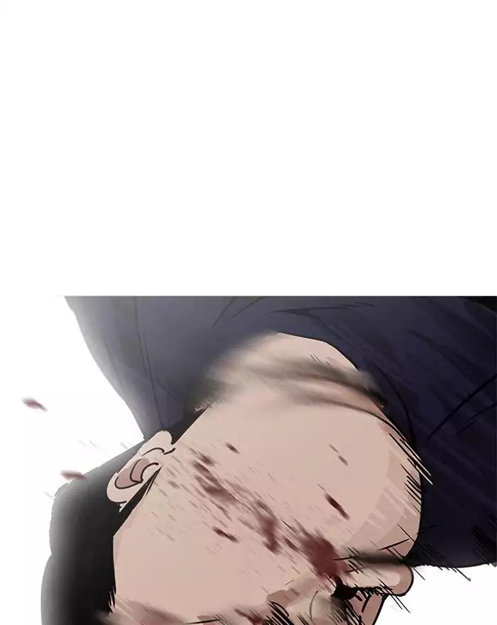 18+ Lookism Chapter 197: Ep.197: Daniel Park Vs Logan Lee [3/3] page 84