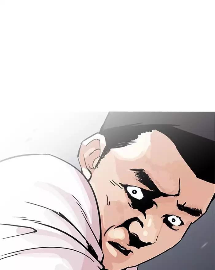 18+ Lookism Chapter 197: Ep.197: Daniel Park Vs Logan Lee [3/3] page 89