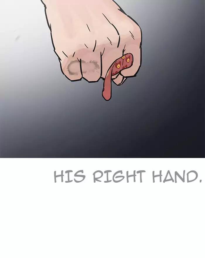 18+ Lookism Chapter 197: Ep.197: Daniel Park Vs Logan Lee [3/3] page 91