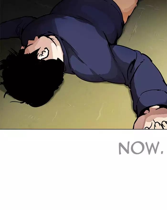 18+ Lookism Chapter 197: Ep.197: Daniel Park Vs Logan Lee [3/3] page 96