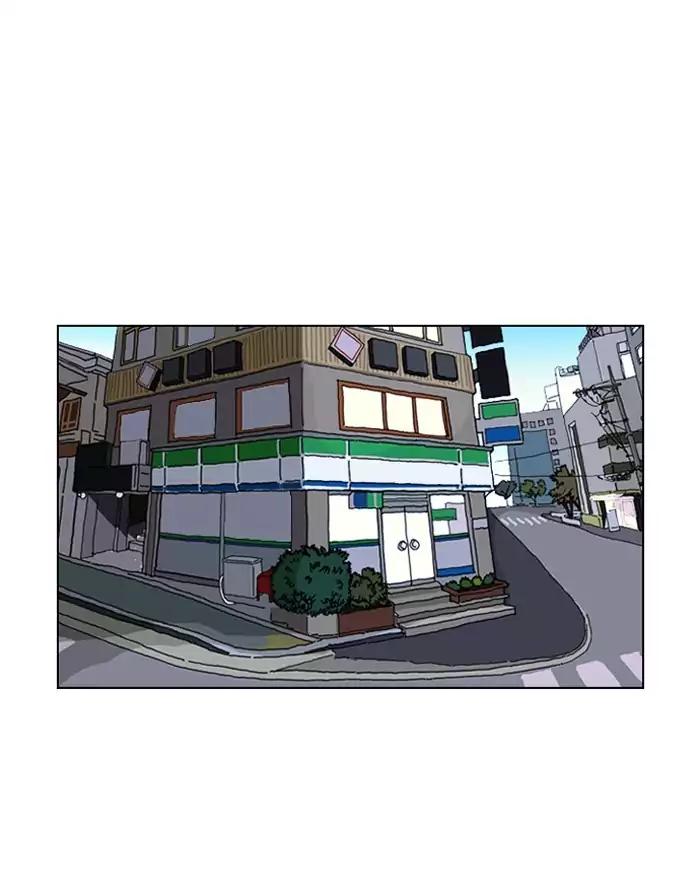 18+ Lookism Chapter 197: Ep.197: Daniel Park Vs Logan Lee [3/3] page 98