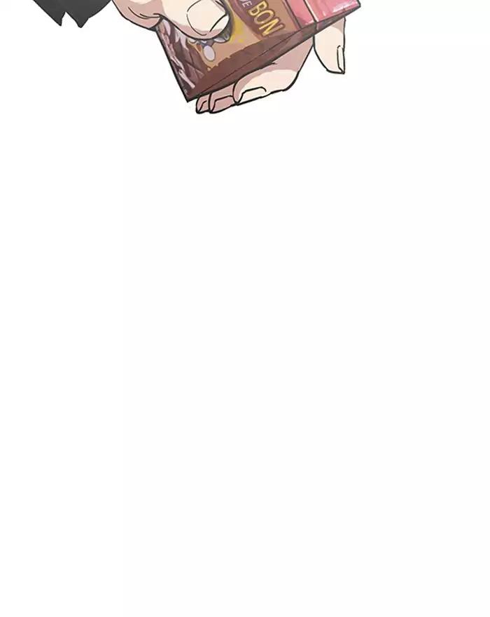 18+ Lookism Chapter 197: Ep.197: Daniel Park Vs Logan Lee [3/3] page 100