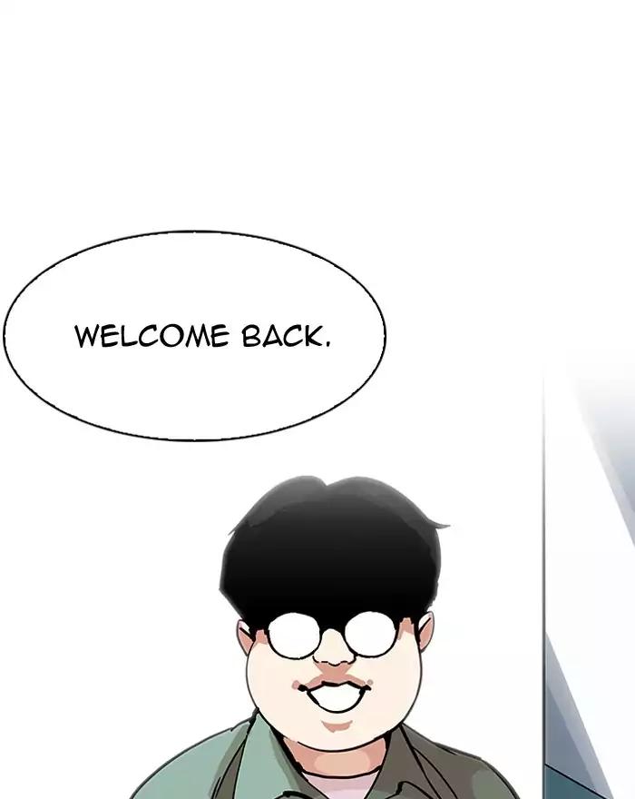 18+ Lookism Chapter 197: Ep.197: Daniel Park Vs Logan Lee [3/3] page 101