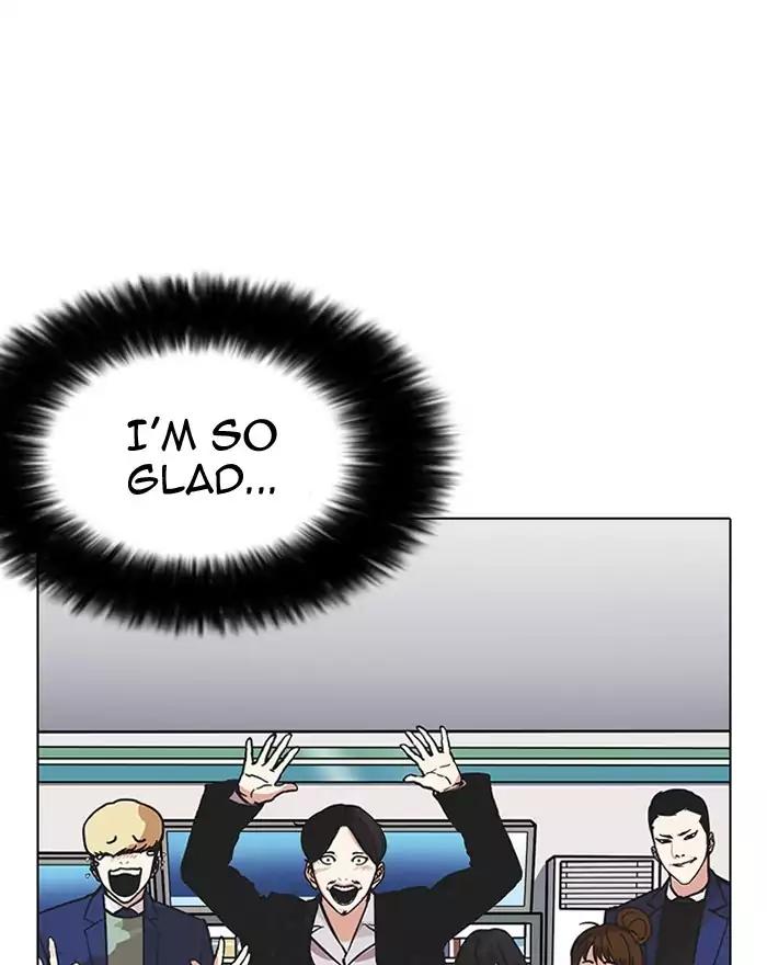 18+ Lookism Chapter 197: Ep.197: Daniel Park Vs Logan Lee [3/3] page 105