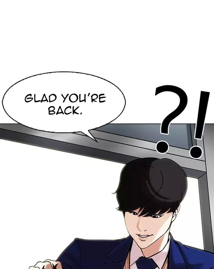 18+ Lookism Chapter 197: Ep.197: Daniel Park Vs Logan Lee [3/3] page 108