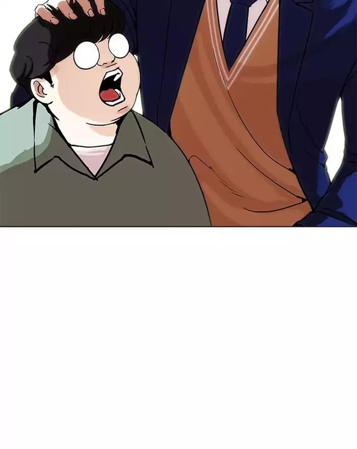18+ Lookism Chapter 197: Ep.197: Daniel Park Vs Logan Lee [3/3] page 109