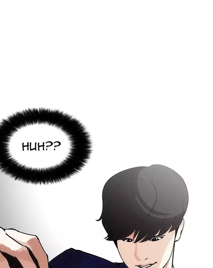 18+ Lookism Chapter 197: Ep.197: Daniel Park Vs Logan Lee [3/3] page 110
