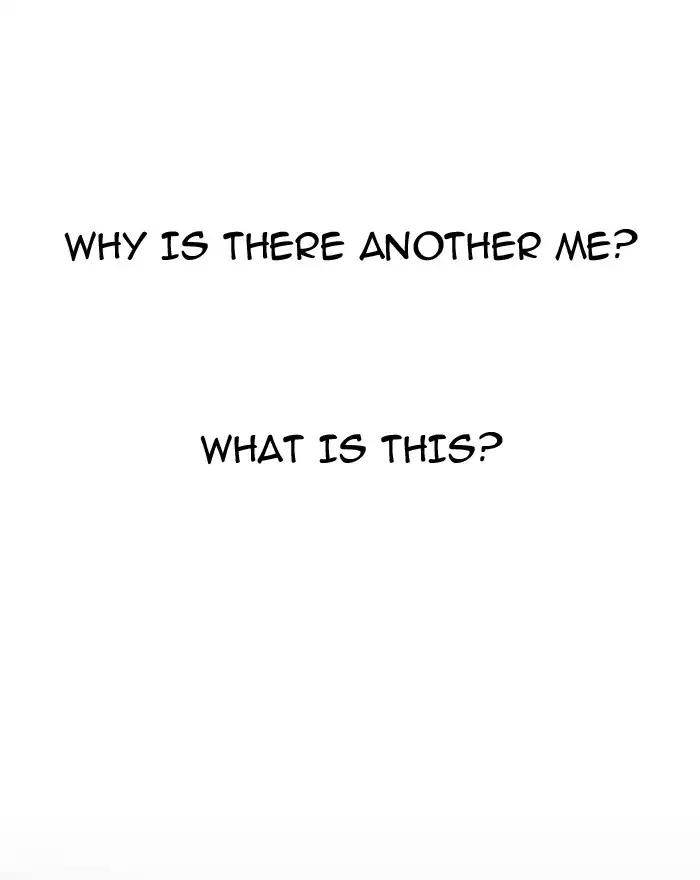 18+ Lookism Chapter 197: Ep.197: Daniel Park Vs Logan Lee [3/3] page 112