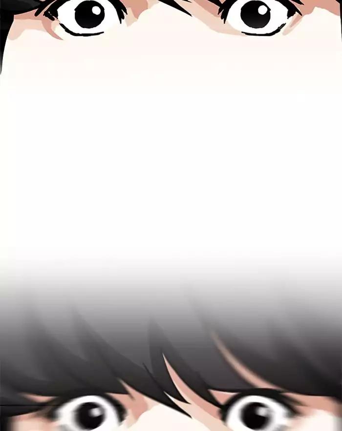 18+ Lookism Chapter 197: Ep.197: Daniel Park Vs Logan Lee [3/3] page 154