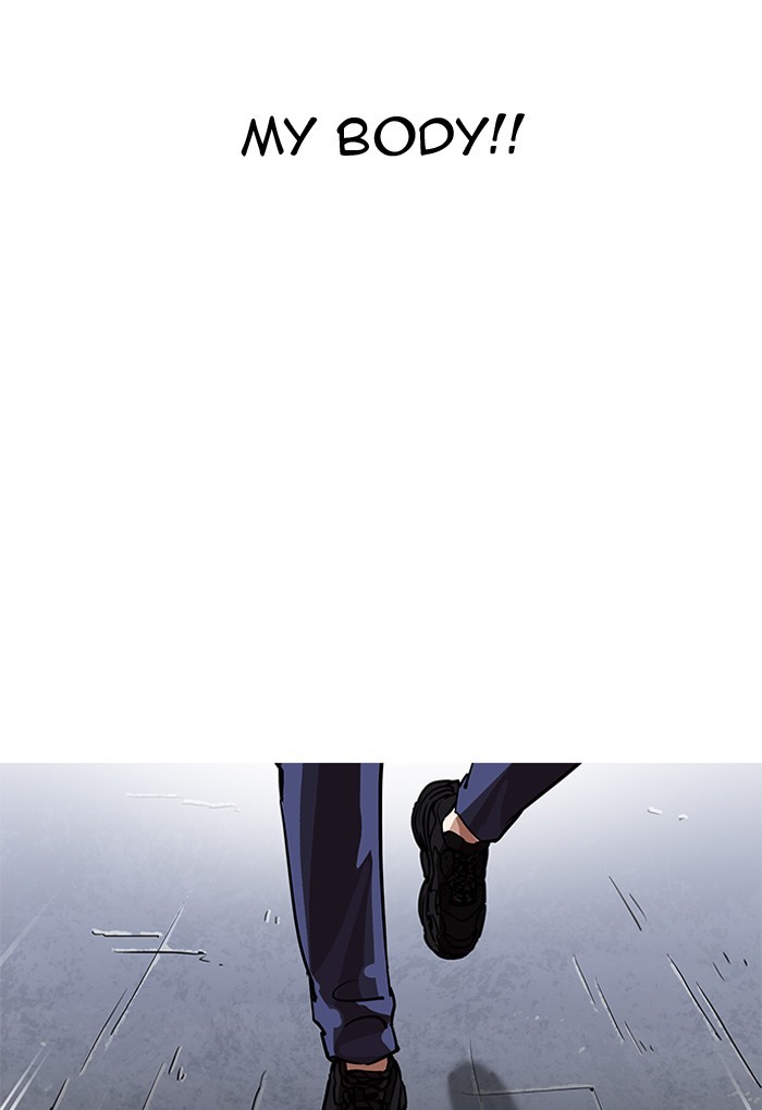 18+ Lookism Chapter 198 page 17