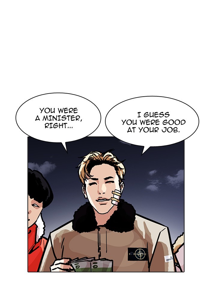 18+ Lookism Chapter 198 page 141