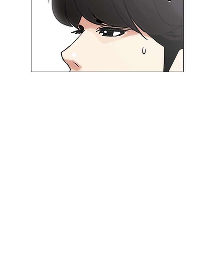 18+ Lookism Chapter 199 page 11