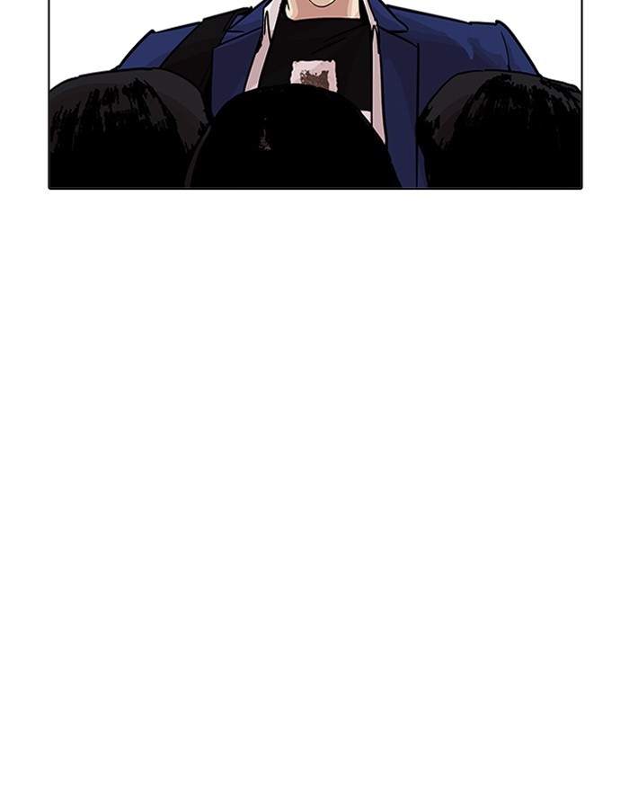18+ Lookism Chapter 199 page 16